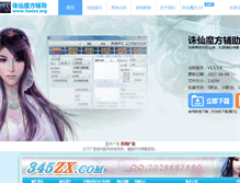 Tablet Screenshot of haozx.org